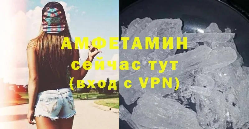 KRAKEN маркетплейс  Ковдор  Amphetamine VHQ  наркошоп 