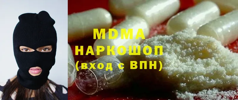 MDMA молли  kraken зеркало  Ковдор  купить  цена 